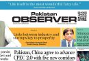 E Paper September 04 Khi Station Copy
