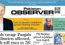 E Paper September 06 Ibd Station Copy