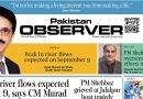 E Paper September 06 Khi Station Copy