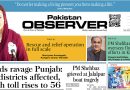 E Paper September 06 Lhr Station Copy