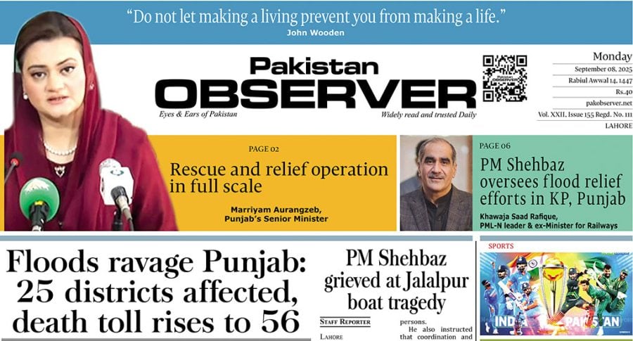 E Paper September 06 Lhr Station Copy