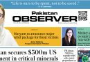 E Paper September 08 Lhr Station Copy