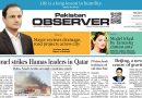 E Paper September 09 Khi Station Copy