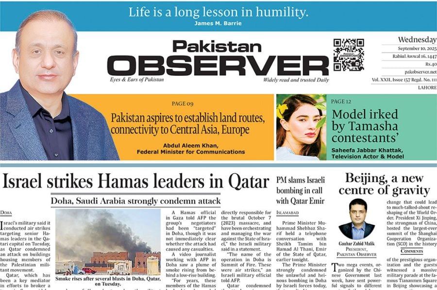 E Paper September 09 Lhr Station Copy