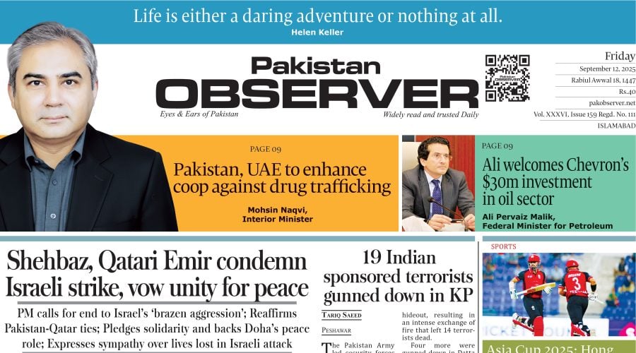 E Paper September 11 Ibd Station Copy