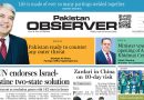 E Paper September 12 Ibd Station Copy