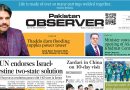 E Paper September 12 Khi Station Copy