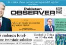E Paper September 12 Lhr Station Copy