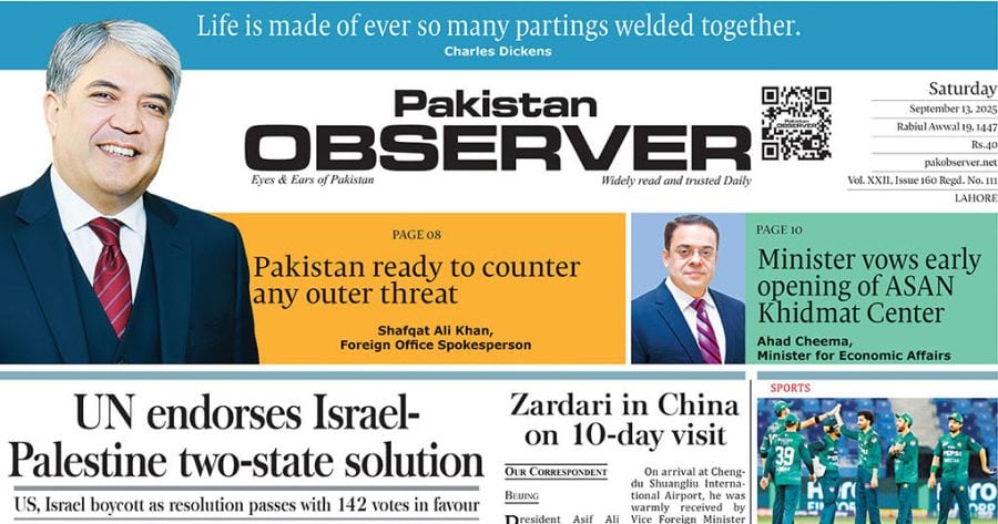 E Paper September 12 Lhr Station Copy