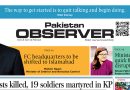 E Paper September 13 Lhr Station Copy