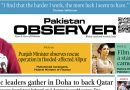 E Paper September 14 Ibd Station Copy
