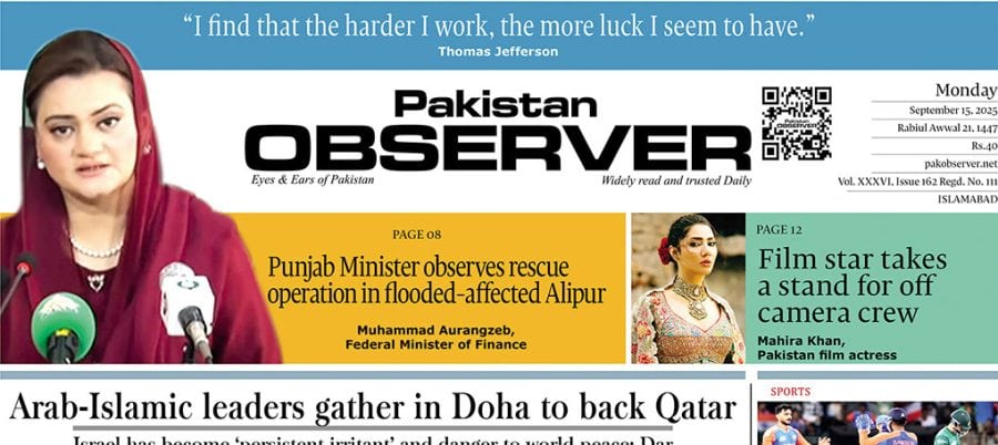 E Paper September 14 Ibd Station Copy