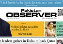 E Paper September 14 Khi Station Copy
