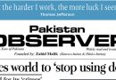 E Paper September 14 Lhr Station Copy