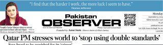 E Paper September 14 Lhr Station Copy