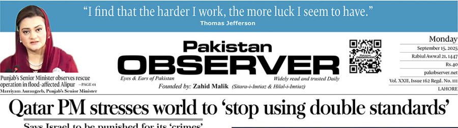 E Paper September 14 Lhr Station Copy