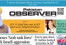 E Paper September 15 Lhr Station Copy