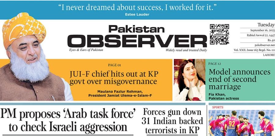 E Paper September 15 Lhr Station Copy