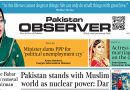 E Paper September 16 Ibd Station Copy