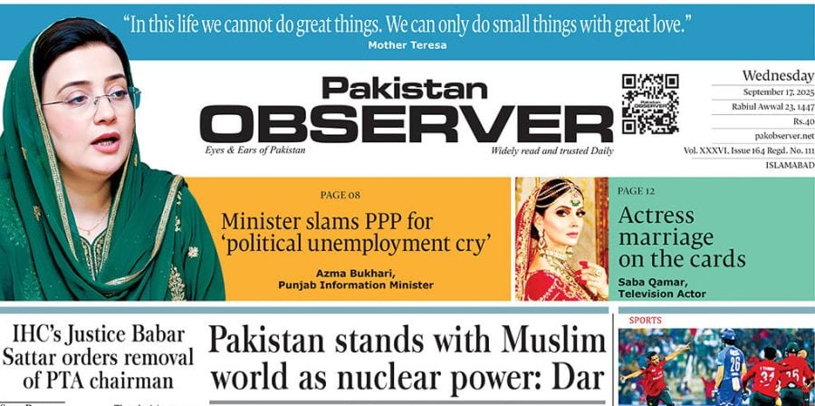 E Paper September 16 Ibd Station Copy