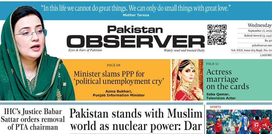 E Paper September 16 Lhr Station Copy