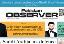 E Paper September 17 Ibd Station Copy