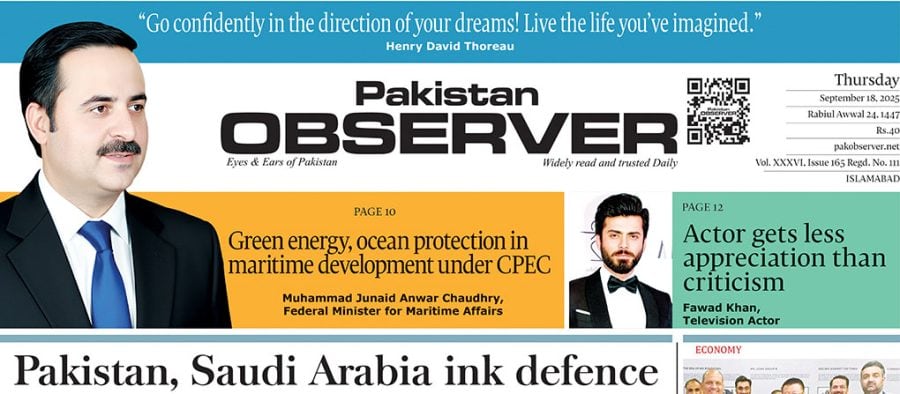 E Paper September 17 Ibd Station Copy