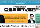 E Paper September 17 Khi Station Copy