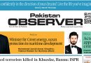 E Paper September 17 Lhr Station Copy