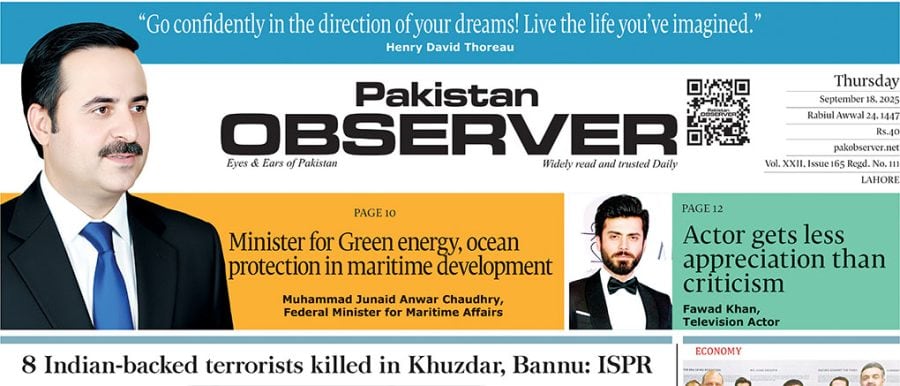 E Paper September 17 Lhr Station Copy