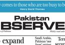 E Paper September 18 Ibd Station Copy