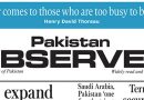 E Paper September 18 Lhr Station Copy