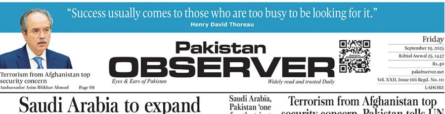E Paper September 18 Lhr Station Copy