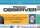 E Paper September 20 Lhr Station Copy