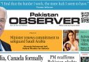 E Paper September 21 Lhr Station Copy