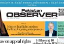 E Paper September 22 Lhr Station Copy