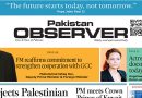 E Paper September 23 Ibd Station Copy