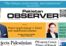 E Paper September 23 Khi Station Copy