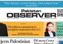 E Paper September 23 Lhr Station Copy