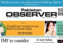 E Paper September 24 Ibd Station Copy