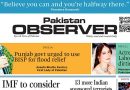 E Paper September 24 Lhr Station Copy