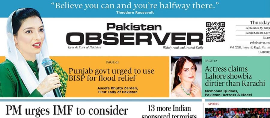 E Paper September 24 Lhr Station Copy
