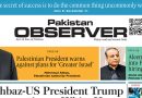 E Paper September 25 Ibd Station Copy
