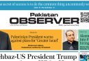 E Paper September 25 Lhr Station Copy