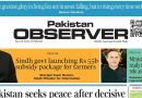 E Paper September 26 Khi Station Copy