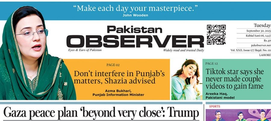 E Paper September 28 Lhr Station Copy