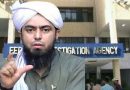 Engineer Muhammad Mirza Remanded To Fia For A Week Amid Probe In Blasphemy Case