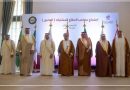 Gcc Nations Announce Joint Defense Measures After Israeli Strike On Doha