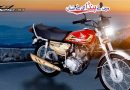 Honda 125 Gold Edition 2026 Installment Plan With 0 Markup Revealed