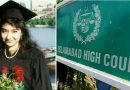 Ihc Bench Hearing Dr Aafia Siddiqui Case Dissolved Again